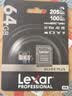 雷克沙（Lexar）64GB TF(MicroSD)存储卡 V30 4K 读205MB/s 大疆Pocket 4P官方推荐 影石Luna内存卡(SILVER PLUS) 实拍图