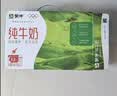 蒙牛纯牛奶钻包200ml*24盒 电商定制送礼礼盒 实拍图