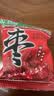思宏阿胶枣 无核蜜枣小包装金丝枣水晶阿胶红枣蜜饯喜枣零食 【2斤】无核阿胶蜜枣1000g 实拍图