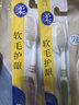 青蛙羽感高密软毛牙刷12支装护龈超软成年人专用月子男女士 实拍图