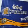 康师傅 方便面 经典鲜虾鱼板袋面98g*24 泡面整箱速食 方便食品  实拍图