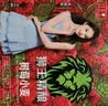 狮王精酿 燕京啤酒10度树莓小麦1L*6桶果味啤酒 整箱装京东自营 实拍图