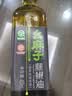幺麻子 藤椒油400ml 青花椒油家用麻椒油麻油麻辣烫特麻调料 实拍图