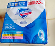舒肤佳香皂115g*12块皂(纯白4+柠檬4+芦荟4)肥皂 99.9%除菌 除螨温和 实拍图