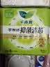 乐而雅花王零触感抑菌清芯特薄透气日用卫生巾22.5cm8片自营 实拍图