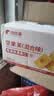 比比赞（BIBIZAN）坚果芙500g整箱椰片脆饼腰果巴旦木芙香酥饼干糕点早餐休闲零食品 实拍图