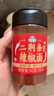 湾琴河二荆条辣椒面50g 香辛料辣椒粉海椒面火锅蘸料厨房调料 实拍图
