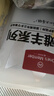 1号会员店（One's Member）宁夏盐池滩羊 原切羔羊排肉卷240g火锅食材羊肉卷羊肉片羊肉生鲜  实拍图