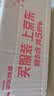 乐凯【不含冲扫-包邮】彩色胶卷 135胶卷彩色负片 C400 36张/卷 相机胶卷 实拍图