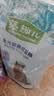 藻趣儿 猫粮 藻趣儿通用成猫粮 【推荐】三文鱼通用成猫粮 10kg 实拍图