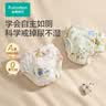 全棉时代婴儿训练裤2条【0柔软剂】宝宝如厕隔尿裤可洗尿裤科学戒掉纸尿裤 实拍图
