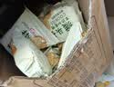 麦酥园 猴头菇饼干养胃酥性休闲零食品无糖精曲奇饼干蛋糕点心整箱3斤 实拍图