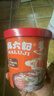麻六记酸辣粉非油炸红薯湿粉256g*8桶整箱装早餐夜宵热销即食方便食品 实拍图