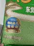 福临门 长粒香大米 东北大米 10斤 实拍图
