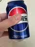 百事可乐Pepsi 可乐*4+7喜*1+美年达*1 碳酸饮料 汽水330ml 混合装 实拍图