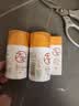 大宝维他命C焕白淡斑精华乳10ml（体验装）男女士面部护肤品 实拍图