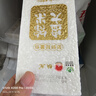 盘锦大米东北大米盘锦大米500g/袋粳米企业团购送礼500g*10 实拍图