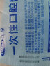 可孚 牙科一次性使用口腔器械盒牙医口腔护理包老人牙齿清洁工具200套家用消毒盒医疗器械 1套 实拍图