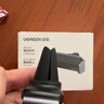 绿联 车载手机支架 汽车导航车用手机架出风口固定器车上用品可横竖屏 实拍图