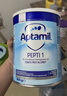 爱他美（Aptamil）英国版爱他美深度水解奶粉 益生菌牛奶蛋白过敏 特配奶粉 低乳糖 英版爱他美深度2段 800g*4罐 实拍图