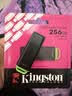 金士顿（Kingston）256GB USB3.2 Gen 1 U盘 DTXG2 大容量U盘 多彩钥匙环 轻巧便携 学习办公投标电脑车载优盘 实拍图