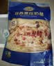 妙可蓝多马苏里拉芝士碎450g 奶酪碎  焗饭披萨拉丝烘焙原料 实拍图