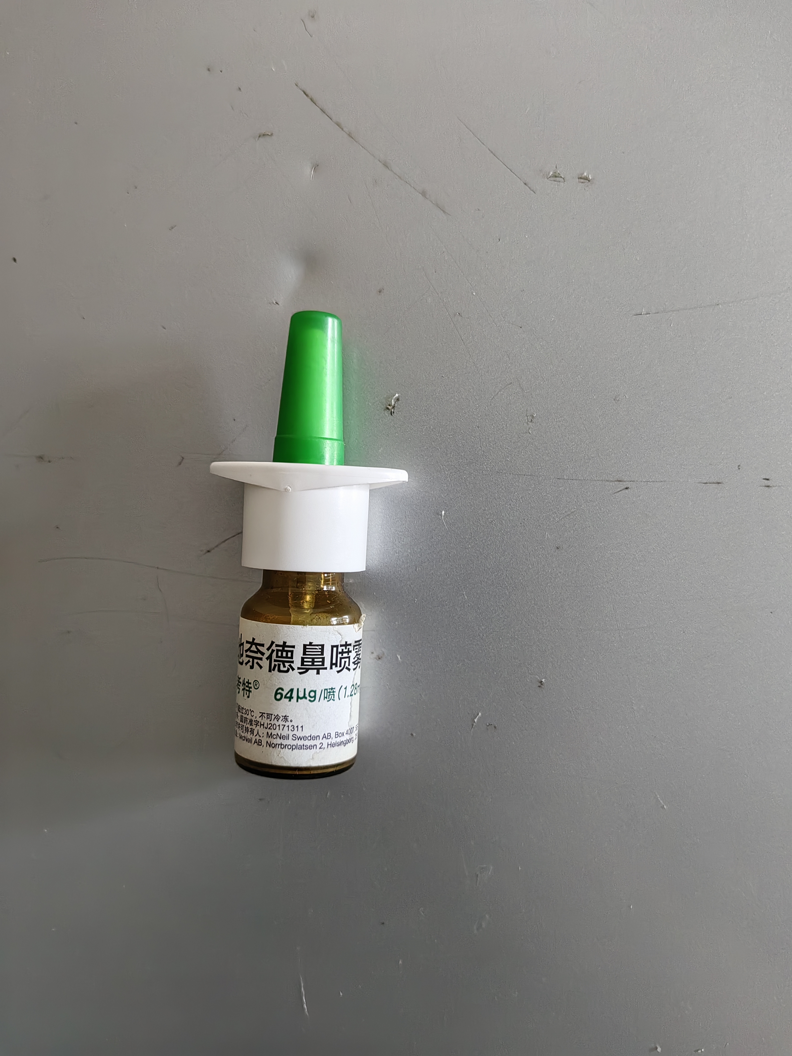 【原研进口】雷诺考特布地奈德鼻喷雾剂64μg*120喷过敏性鼻炎喷剂专用药非氯雷他定西替利嗪吸入混悬液儿童 实拍图