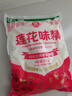 莲花味精2000g 【0添加 纯粮酿造99%高纯度】 家用大包装 餐饮批发 实拍图