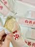 江中猴姑白养元30天装杏仁七白饮粉营养早餐冲泡即食代餐八珍粉中秋礼盒 实拍图