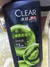 清扬男士去屑洗发水 清爽控油1.2kg 蓬松修护洗头膏热门商品新老随机 实拍图