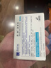 满婷（MANTING）清螨皂（细肤润滑）100g(除螨皂香皂去螨虫螨婷洗脸皂后背沐浴露) 实拍图