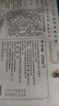 三生花百雀羚出品玻尿酸补水亮肤保湿清洁护肤提亮嫩肤面膜20片七夕礼物 实拍图