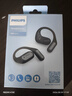 飞利浦（PHILIPS）【2026最新款丨百年科技品牌】骨传导蓝牙耳机概念不入耳开放无线挂耳式耳夹式运动跑步长续航降噪 实拍图