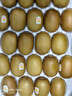 佳沛（zespri）新西兰 阳光金果25-27粒原箱特大果单果124-146g 猕猴桃水果礼盒 实拍图
