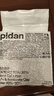 pidan混合豆腐猫砂 豆腐膨润土皮蛋猫砂除臭猫砂结团快 经典款2.4kg*4 实拍图