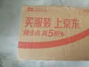 保赐利润滑油门锁 门窗门轴锁芯合页消除异响机械除锈润滑剂防门响160ML 实拍图