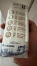 特仑苏脱脂纯牛奶250mL×16包*2箱 实拍图