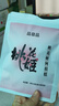 东阿阿胶桃花姬阿胶糕20g 袋装体验装非卖品 送父母送长辈 实拍图