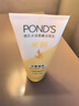 旁氏（POND'S）米粹润泽保湿洁面乳150g 氨基酸洗面奶男女去角质七夕情人节礼物 实拍图