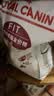皇家猫粮 成猫猫粮 营养均衡 F32 通用粮 1-7岁 4.5kg*2 实拍图