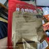 三只松鼠辣卤鸭翅根480g 肉干肉脯休闲卤味追剧世界杯小吃独立包装约16根 实拍图