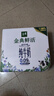 伊利金典3.6g乳蛋白鲜活牛奶（苗条砖）250ml*10 INF工艺 礼盒装 实拍图