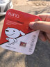 banq&JOY联名款 32GB TF（MicroSD）存储卡U1 C10 A1 高速畅销款 行车记录仪&监控摄像头手机内存卡 实拍图