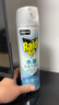 雷达（Raid）杀虫剂喷雾550ml*1瓶水基无香型 植物友好 实拍图