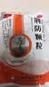 康森 荆防颗粒 15g*20袋 感冒药鼻塞流鼻涕止咳化痰 风寒感冒 祛痰清肺咳嗽药退烧药发烧头疼 儿童感冒药 实拍图