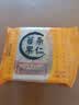 龙华素斋单只装净素苔条果仁椒盐百果80g上海龙华苏式多口味 【店长推荐】果仁苔条月饼80g 实拍图
