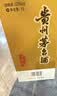 茅台彩釉珍品 酱香型白酒 53度 500ml*6 整箱装 年份随机【名酒鉴真】 实拍图