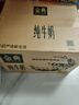 伊利【新鲜日期】金典纯牛奶早餐奶250ml*16盒3.6g乳蛋白 礼盒装 5月 实拍图