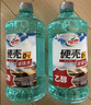 龟牌（Turtle Wax）硬壳乙醇玻璃水0度汽车强力去虫胶油膜适用特斯拉雨刮水2L*2瓶 实拍图