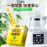 绿伞柠檬酸除垢剂 水垢清除剂 电水壶鱼缸除水垢母婴适用10g*24袋 实拍图